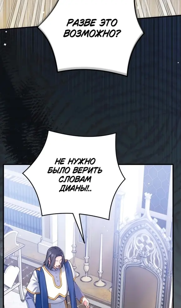 Страница 66