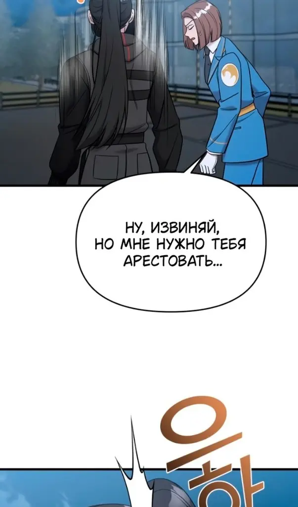 Страница 119