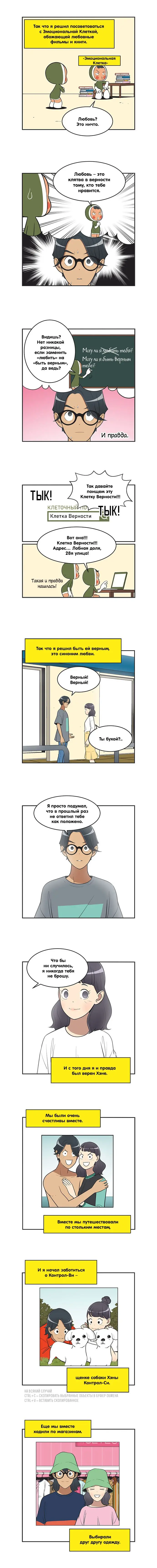 Страница 2
