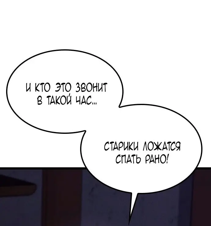 Страница 115