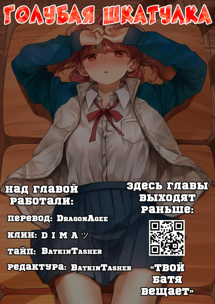 Страница 19