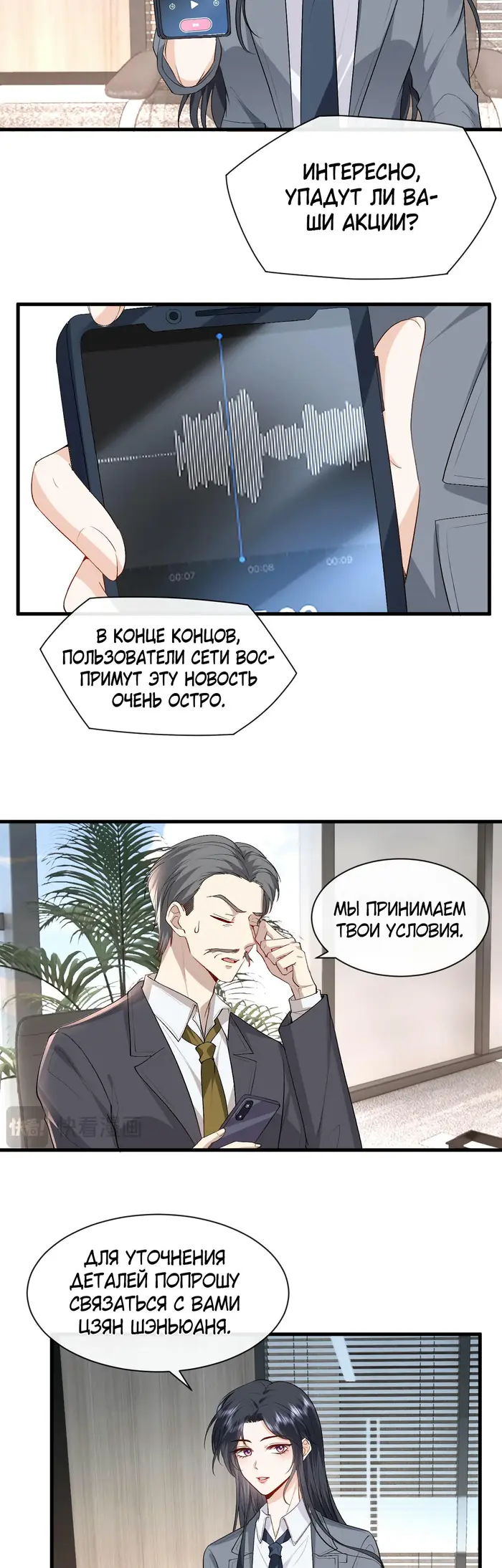 Страница 4