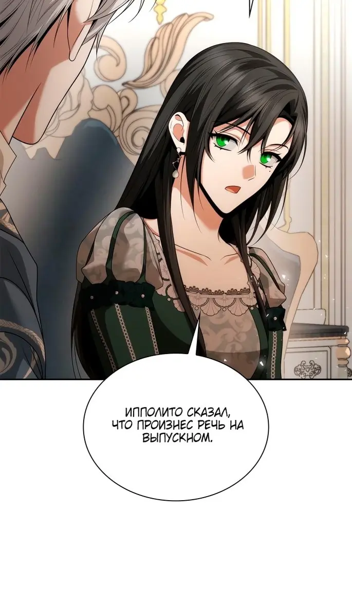 Страница 118
