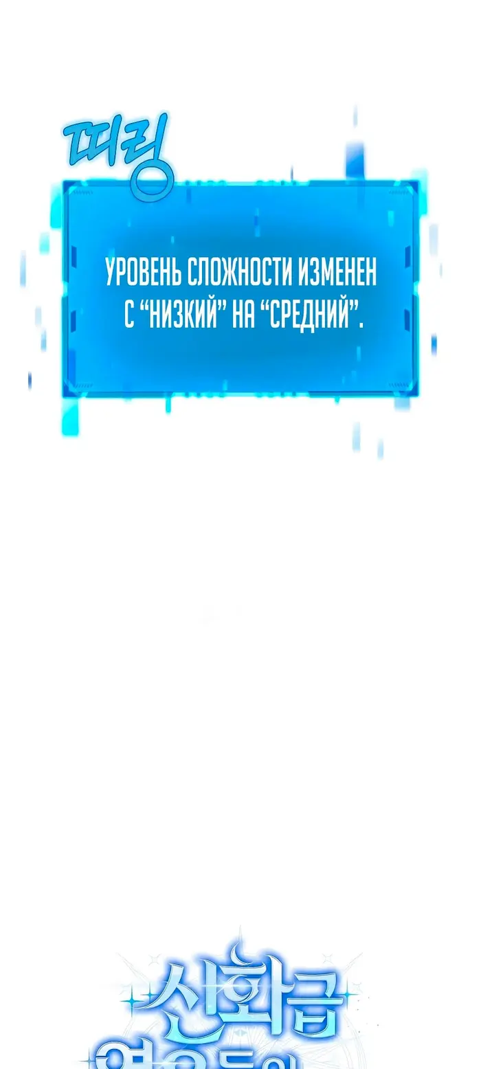 Страница 88