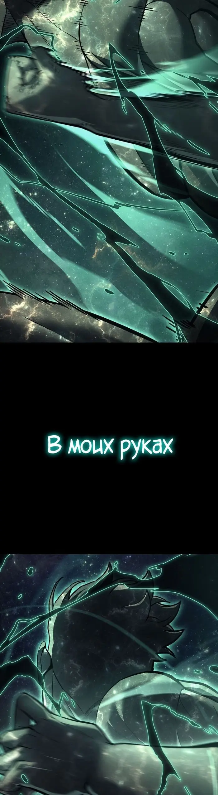 Страница 45