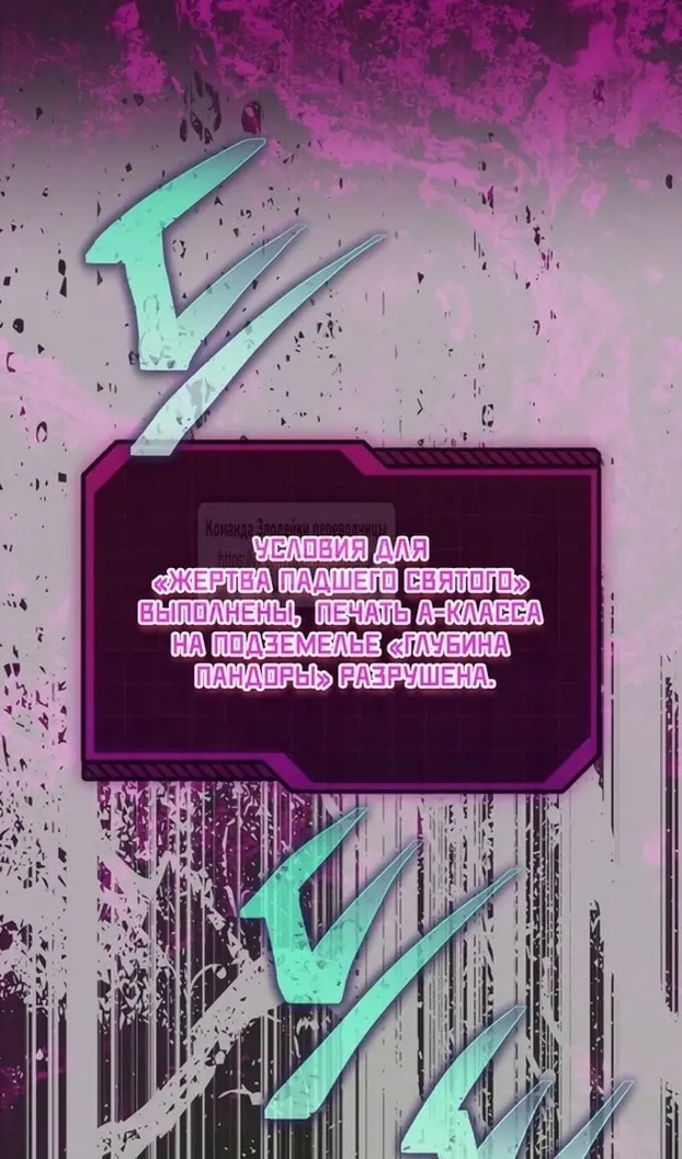 Страница 77