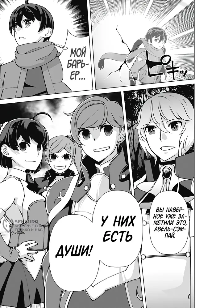 Страница 5