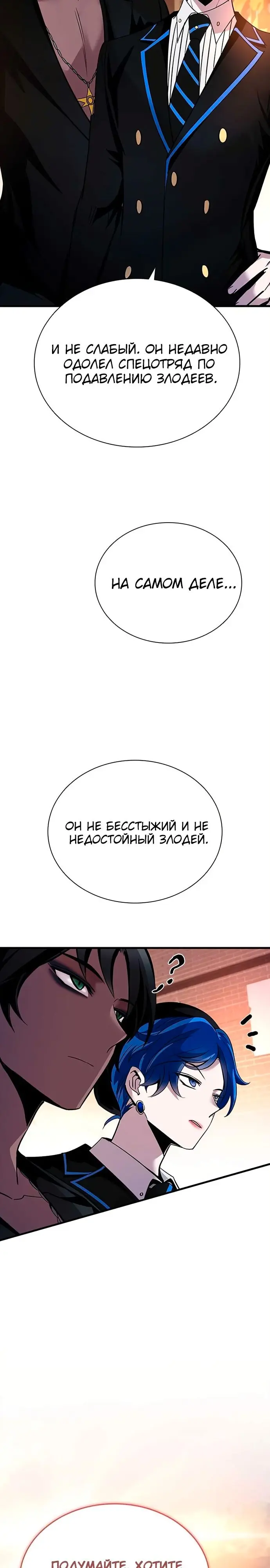Страница 35