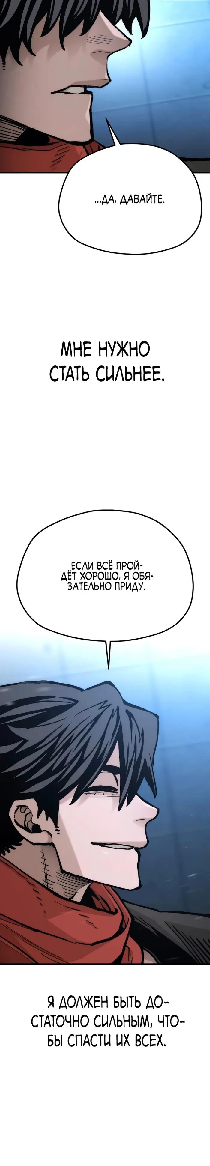 Страница 49