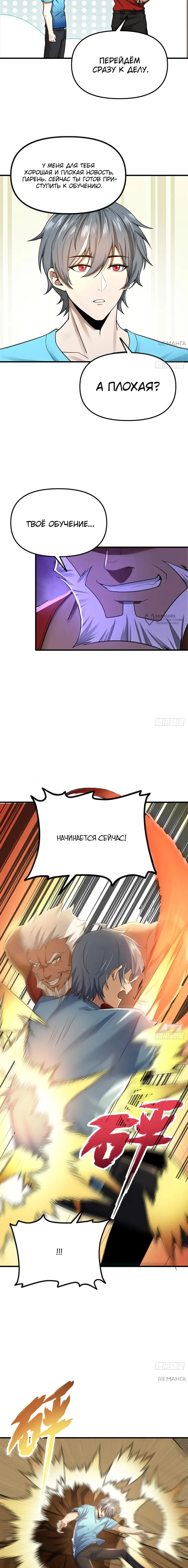 Страница 19