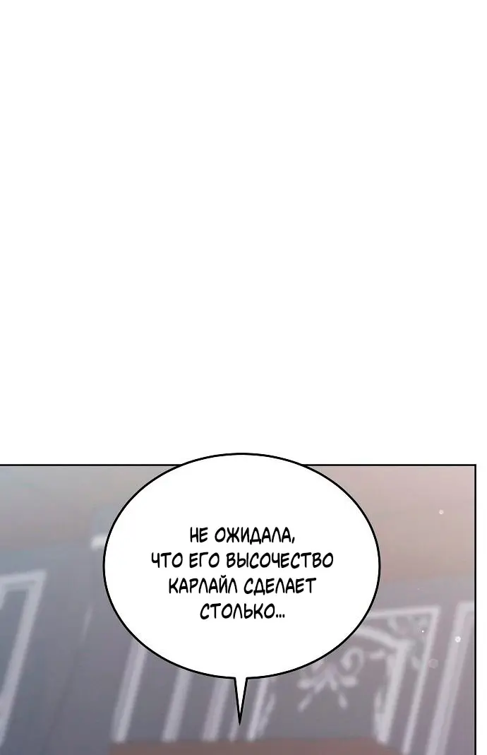 Страница 85