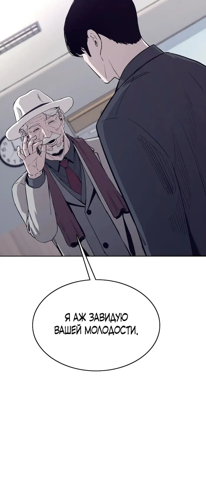 Страница 35