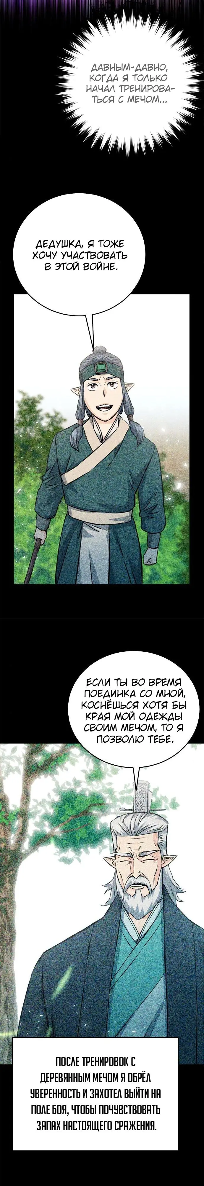 Страница 41