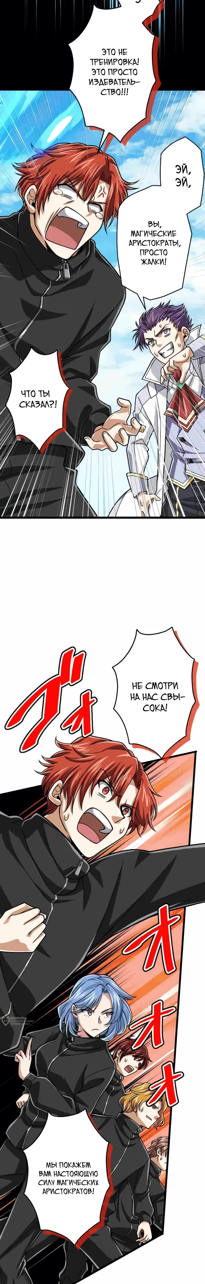 Страница 25