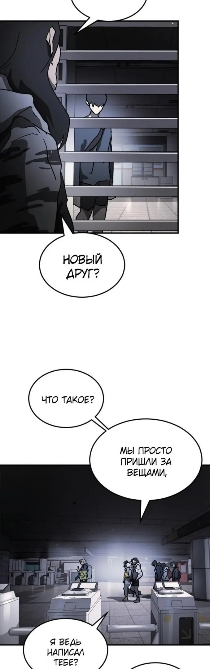 Страница 29