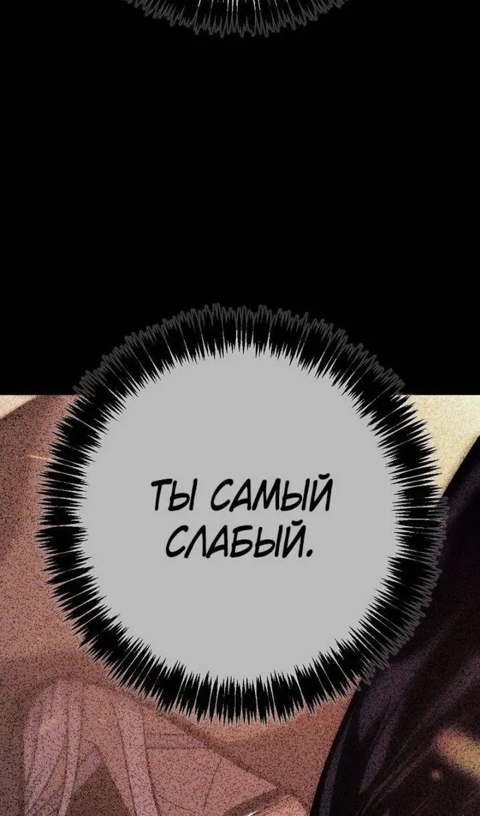 Страница 100