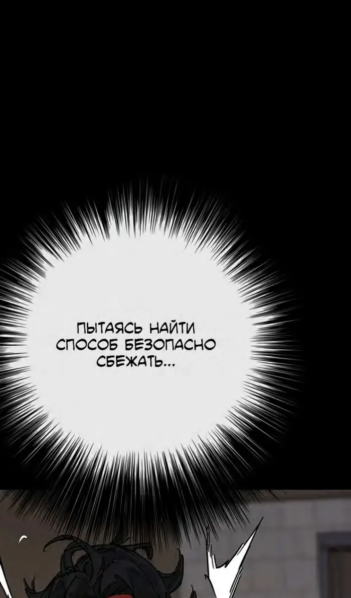 Страница 80