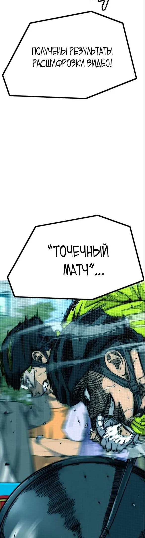 Страница 72