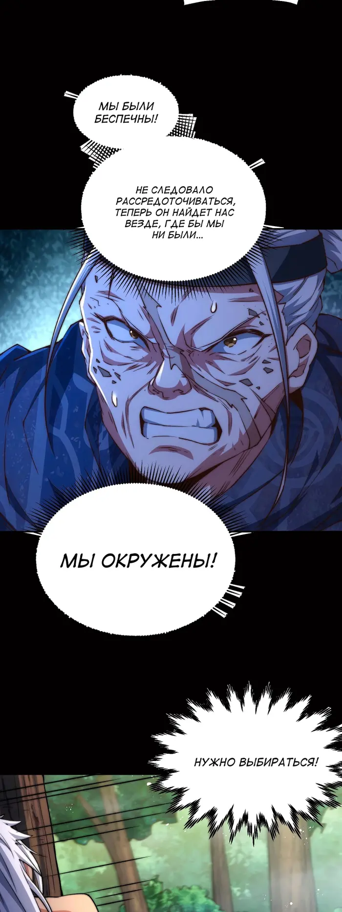 Страница 25