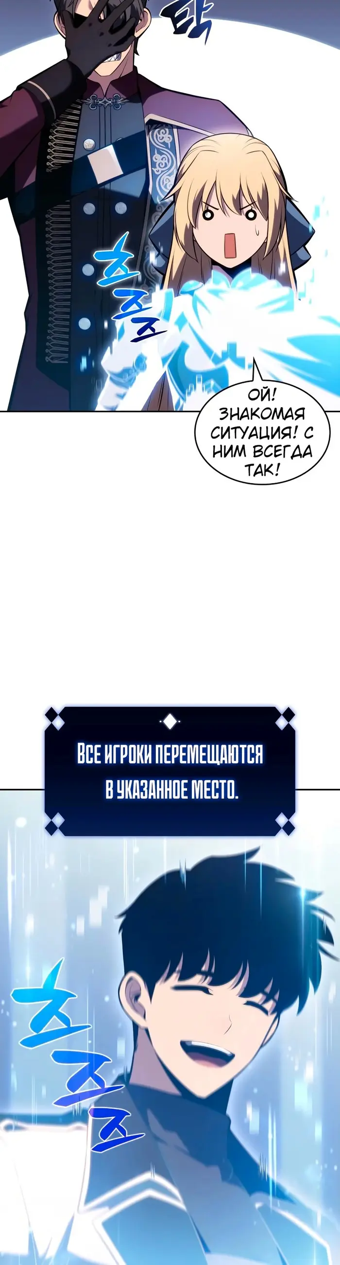 Страница 30