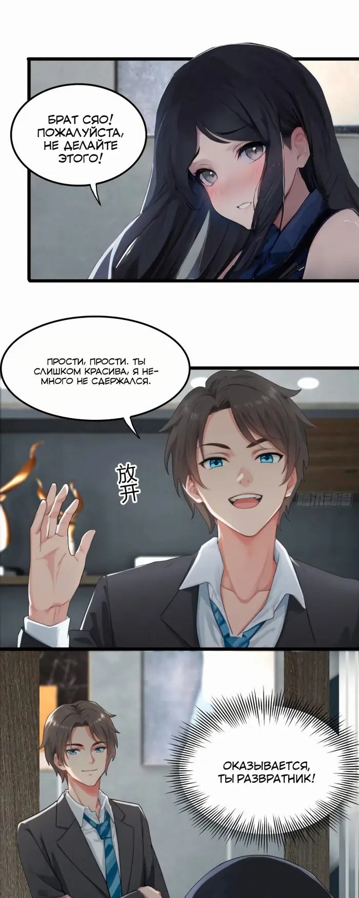 Страница 1