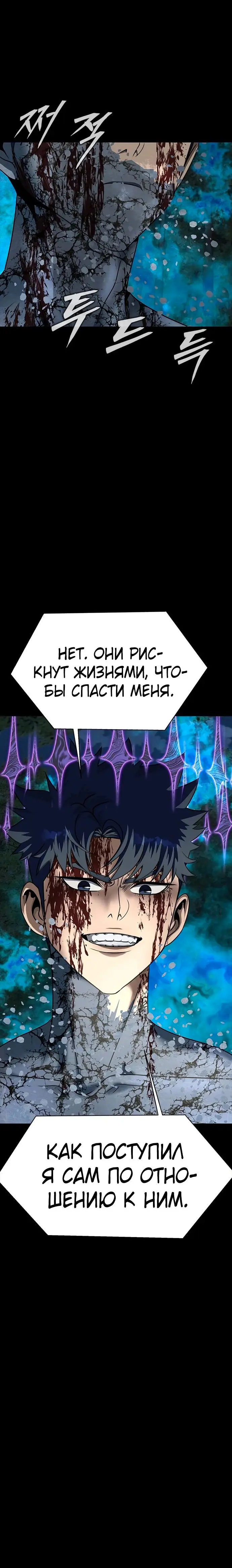 Страница 45