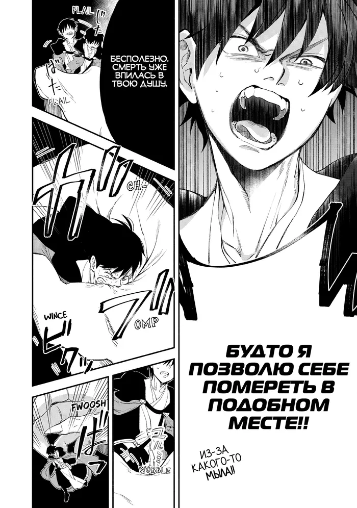 Страница 13