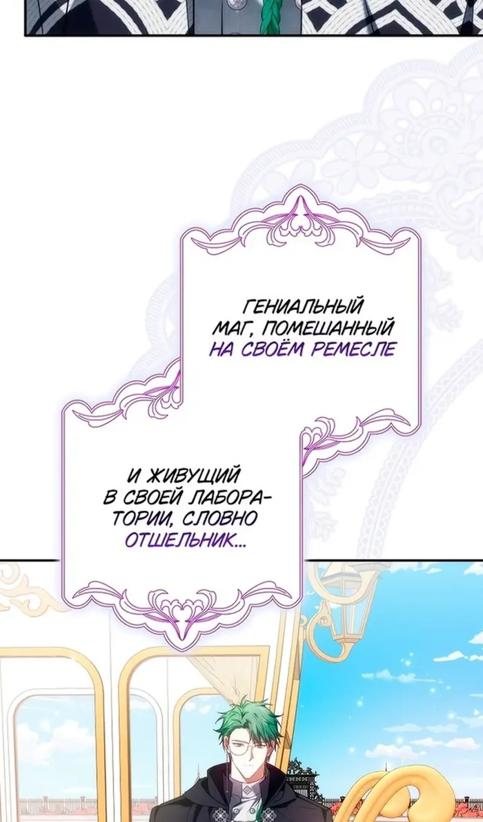 Страница 85