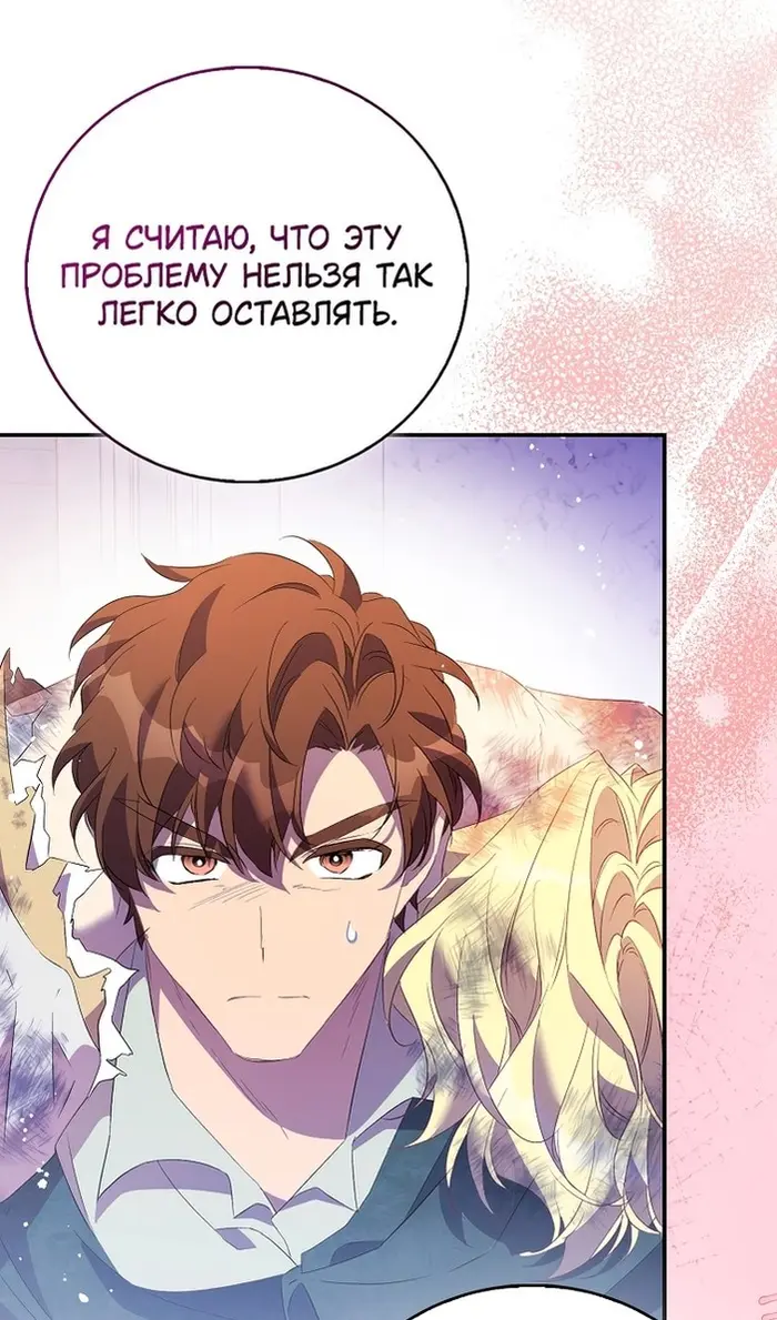 Страница 97