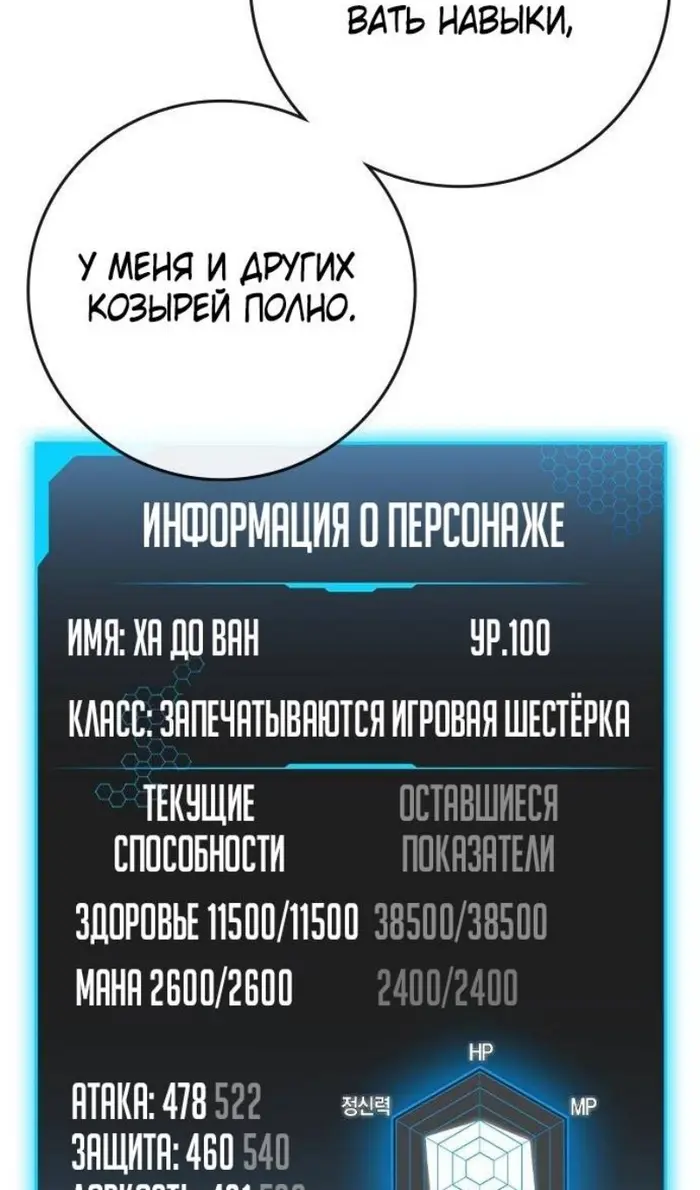 Страница 39