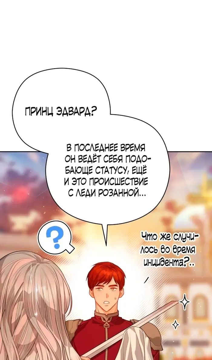 Страница 91