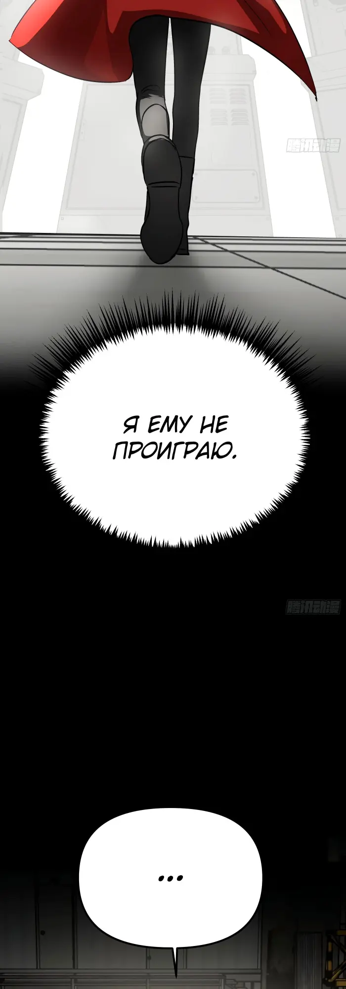 Страница 25