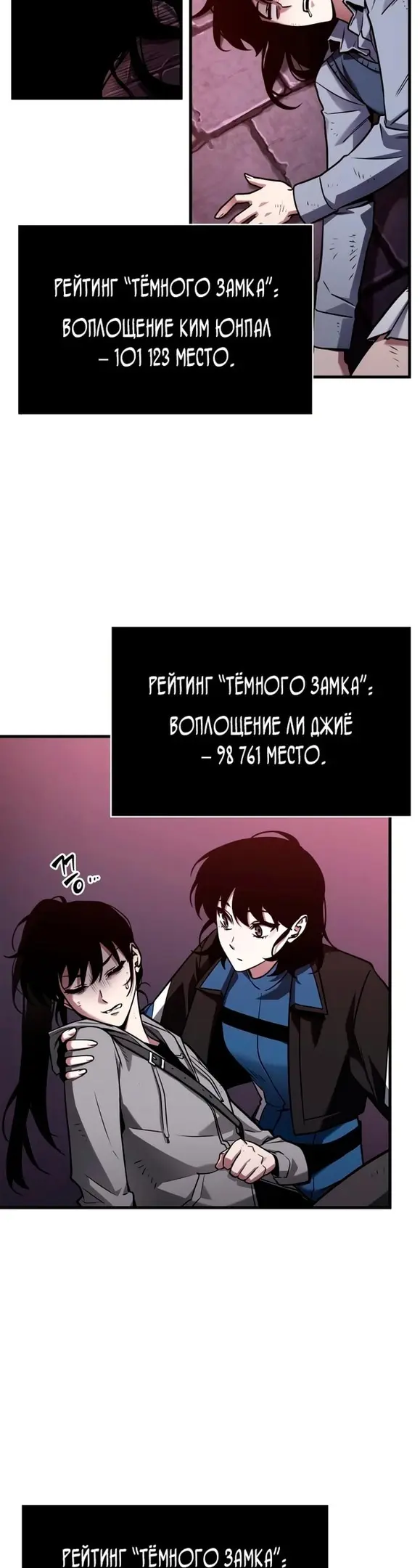 Страница 39