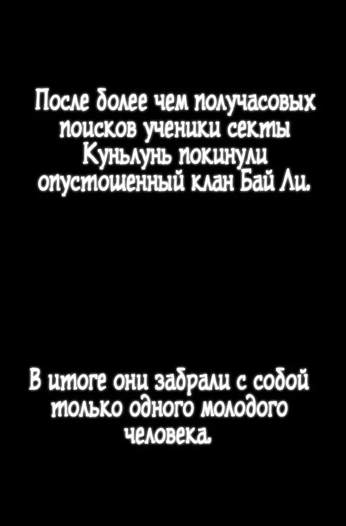 Страница 63