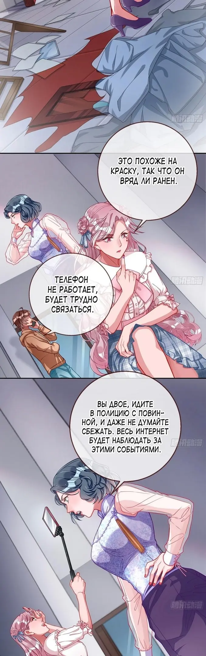 Страница 5