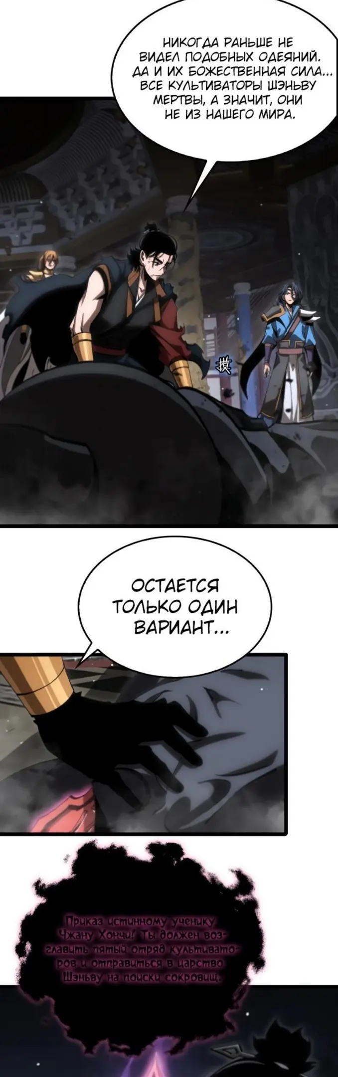 Страница 27