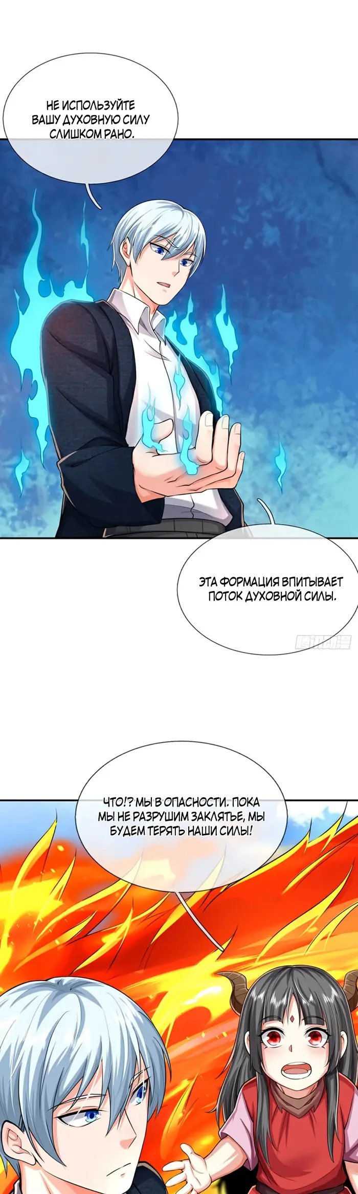 Страница 13