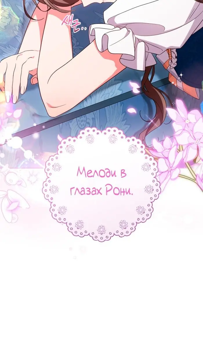 Страница 88