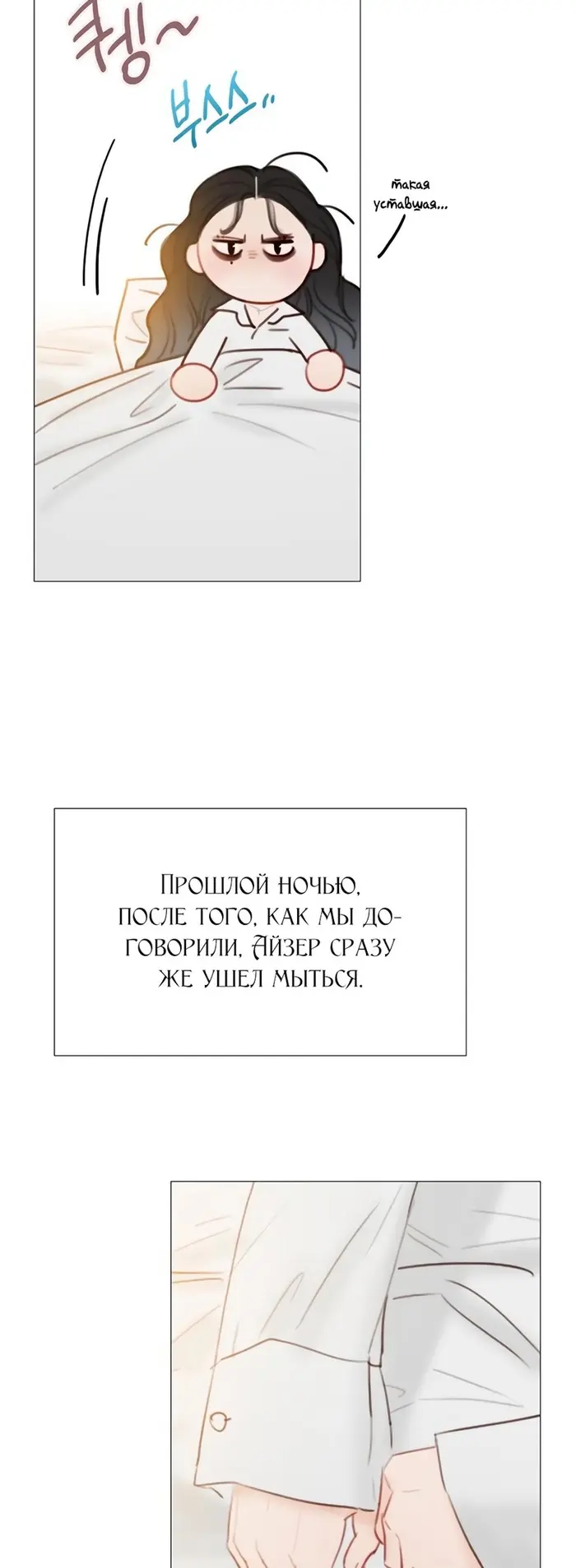 Страница 41