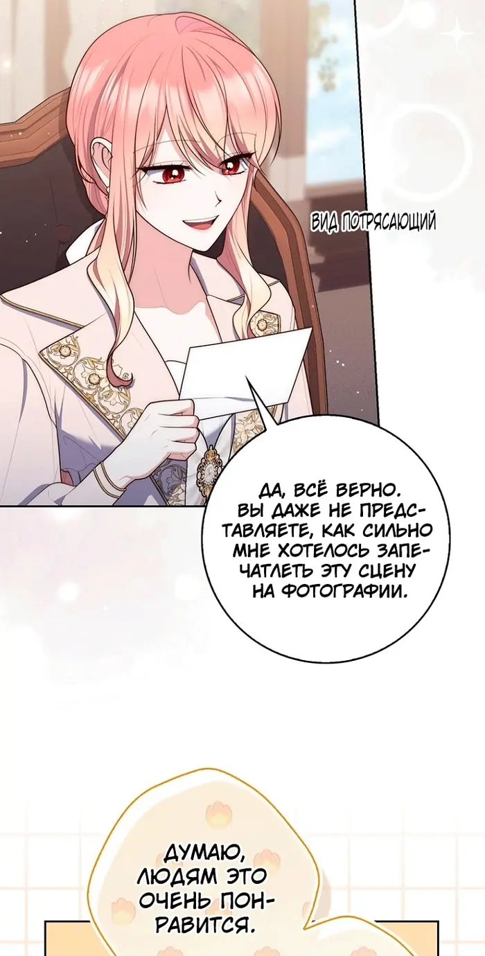 Страница 61