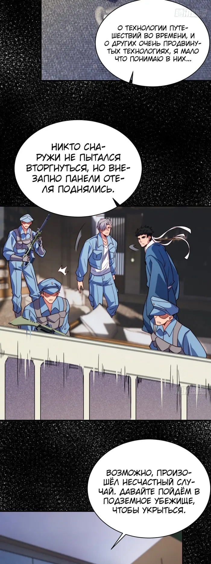 Страница 16