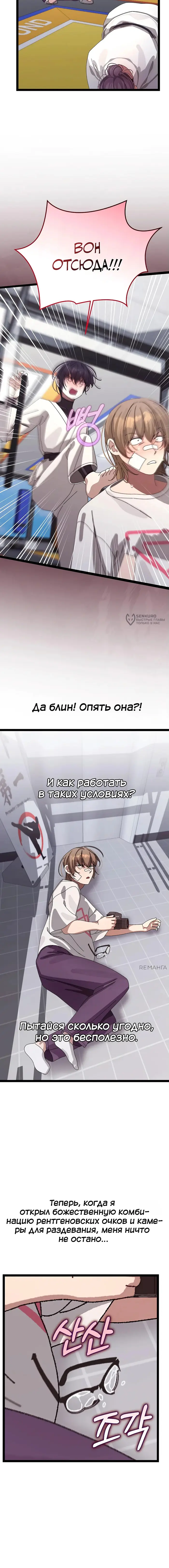 Страница 15