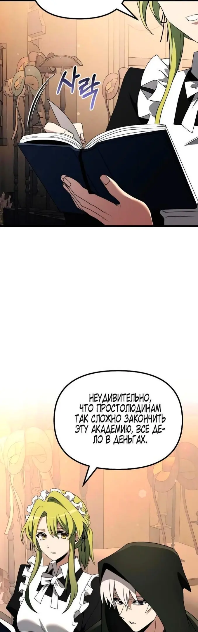 Страница 41