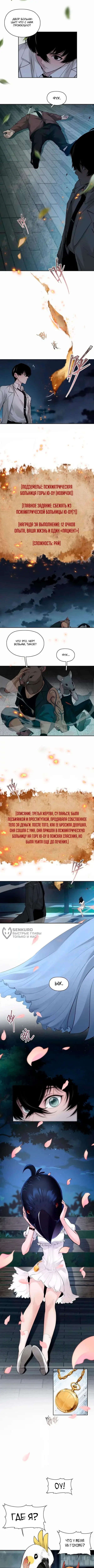 Страница 6