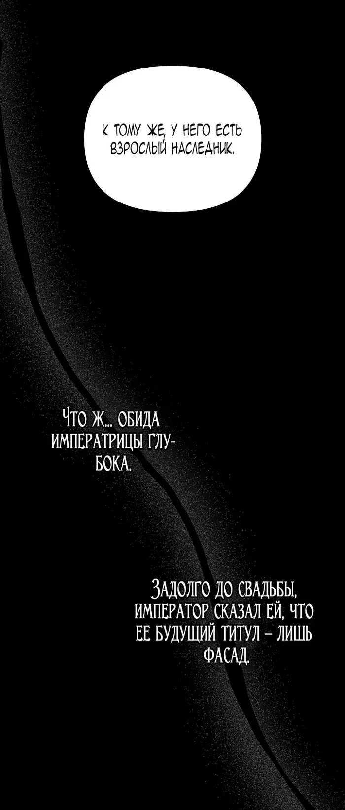 Страница 68