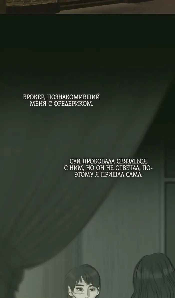 Страница 49