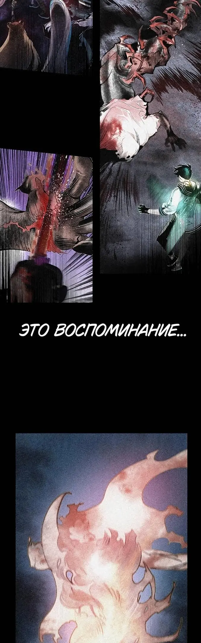 Страница 53