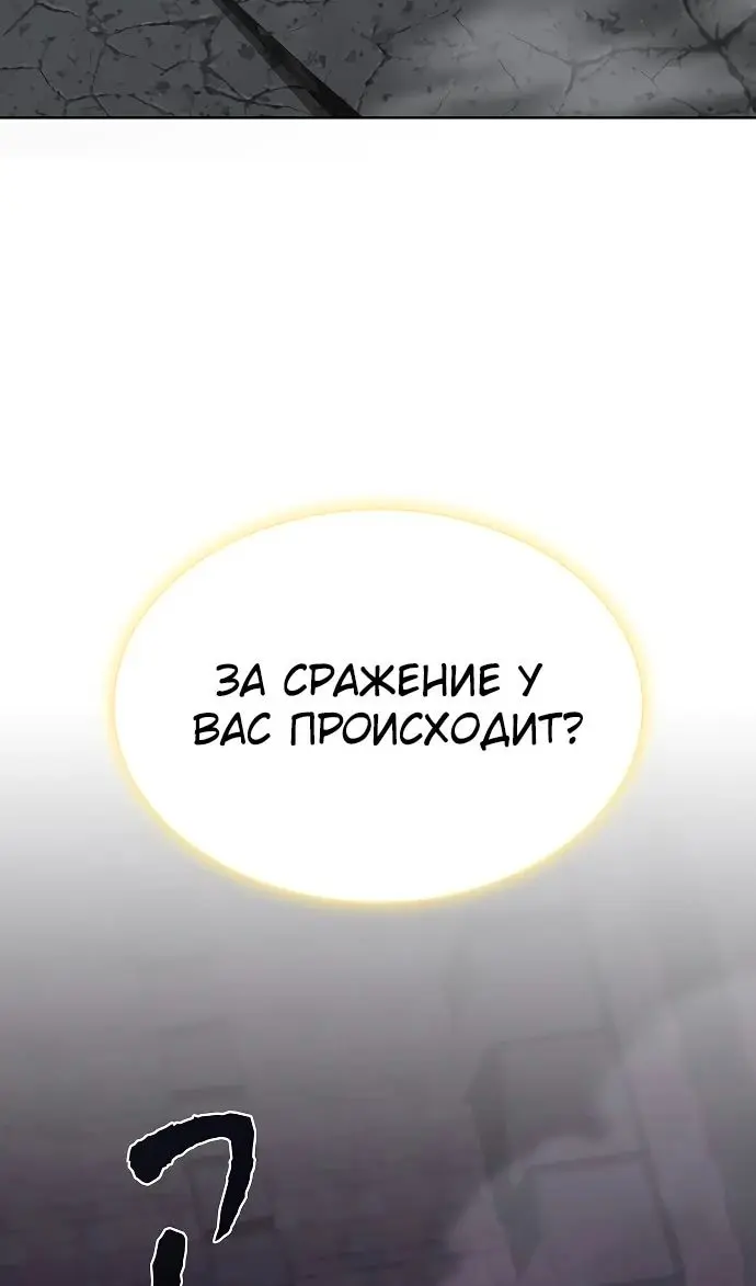Страница 82