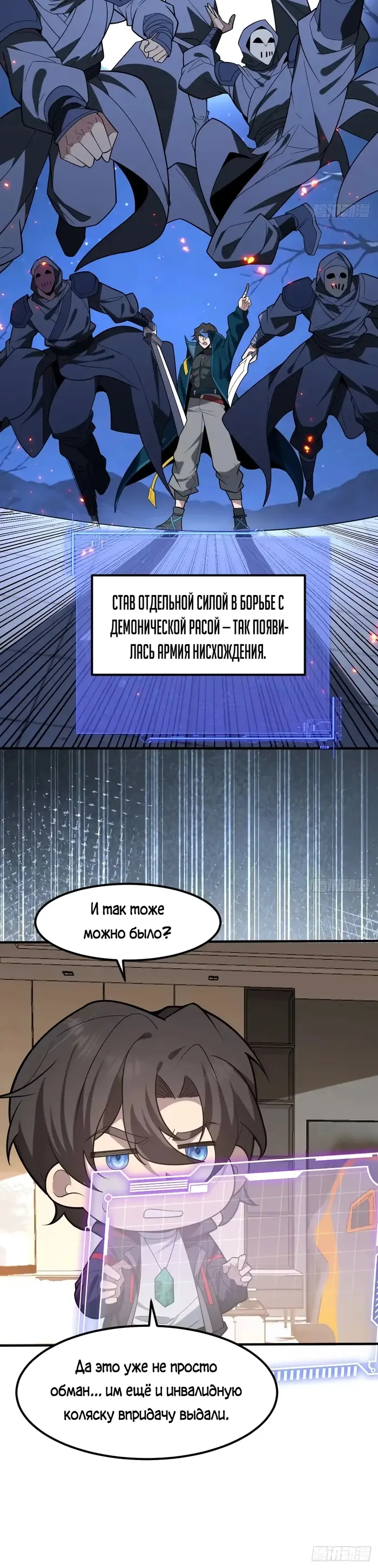 Страница 14