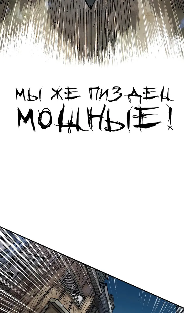 Страница 63